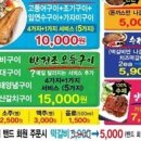 자갈치생선구이(교하점) 네이버블로그