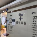 봄빛소아과의원 네이버블로그