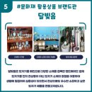 주식회사 디엔에이피플 네이버블로그