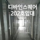 디바인스퀘어상가 이미지