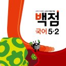 국어자신감 이미지