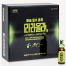 라라올라 이미지