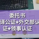 아리랑 행정사사무소 이미지