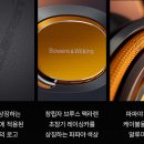 CD마트 | 프리미엄 오디오 성지, 일렉트로마트 영등포점 POLK·DENON·B&amp;W 청음 후기