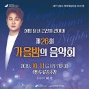 서울하나음악학원 이미지