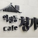 신촌광고 이미지