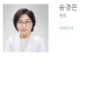 송샘산부인과의원 | [공지] 송샘산부인과의원, 여의사가 직접 케어합니다.