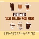 [소확성] 이탈리아 미술품 복원사가 들려주는 명화 속 휴머니즘 이야기 이미지