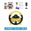 노랑주유소 이미지