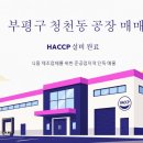 청천마차로 네이버블로그