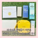 청량리아모레퍼시픽 | 파우더룸랜덤뽑기 이벤트 달바, 더마토리, 조선미녀, 디폰데, 홀리추얼, 띰, 이너수 언박싱 후기