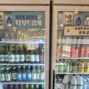 차삼집