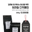 클커피컴퍼니