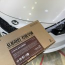 [설치후기]아이나비Z9500 블랙박스 금정구남산동 브라더카케어에서 솔직설치후기!