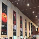 노트로담 | “데스노트” 뮤지컬 후기, 디큐브 링크아트센터 가는 길, 주차, 굿즈, 당일 예매