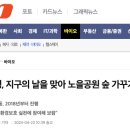 (유한)교육뱅크 이미지