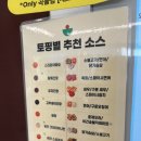 신선한 한 끼 즐기는 월곡역 샐러드, 포케올데이 동덕여대점 후기