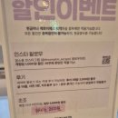 냥냥펀치 | 안산 방탈출 꿈소풍 2호점 냥냥펀치 후기