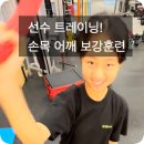 바디오프짐 PT&필라테스 이미지