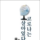 북앤피플 이미지