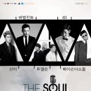 소울메드 이미지