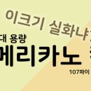 한국피엘에이(주) - 김포시 | 한국피엘에이(주)