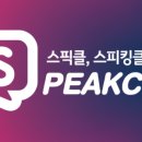 말하는 영어도서관 이미지