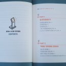(주)광군컴퍼니