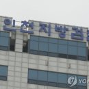 상주시 검찰청 이미지