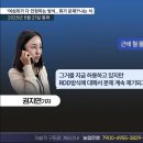 고비때마다 국힘에 힘이 되는 여론조사기관, KOPRA 현경보 대표는 누구인가﻿ 이미지
