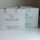 봄뜨랑 | 사랑니랑 이별하기 : 완전 매복 사랑니 발치 후기