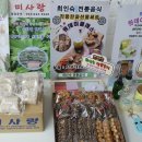 미사랑2농장 네이버블로그