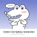 서울광장초등학교 이미지