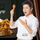 자담치킨 이미지