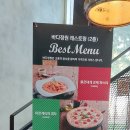 동해안카페