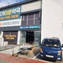 한별약국 | 대구 에어커튼 설치｜대형 창고형 메가타운약국 한별 하이스피드 에어커튼 시공 후기