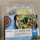 아미고타코&부리또 이미지