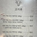 영천팔레스 노동조합 | 마늘숙성 영천소고기맛집 강남한우 솔직후기