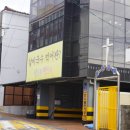 산도롱 이미지