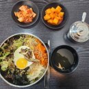 사모님 비빔밥 이미지