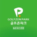 퍼스트 골프존 이미지