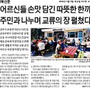 할매손식당 | 하루 손칼국수 식당 후기