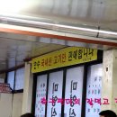 새길식당