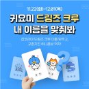 이벤트크루 이미지