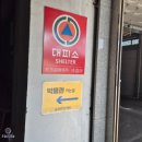 중원대학교박물관 | 괴산여행 코스 가족들과 관람하기 좋은 세계문화를 만날 수 있는 중원대학교 박물관