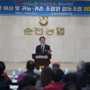 농협대학교 생활협동조합