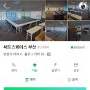 복합문화 공간 써드스페이스 네이버블로그