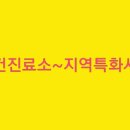 금곡보건진료소 이미지
