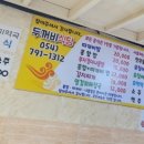 울릉도선창호텔 이미지