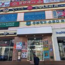 창원 마산 내서 가볼 만한 맛집 추천 놀부부대찌개 : 우곱새